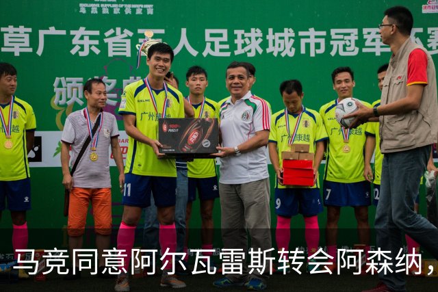 马竞同意阿尔瓦雷斯转会阿森纳，球员却执意拒绝